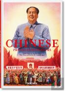 Chinese Propaganda Posters