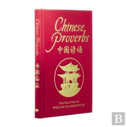 Bertrand.pt - Chinese Proverbs