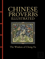 Chinese Proverbs Illustrated