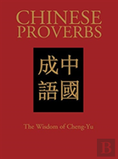 Chinese Proverbs