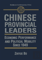 Chinese Provincial Leaders