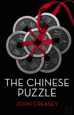 Bertrand.pt - Chinese Puzzle
