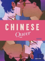 Chinese Queer