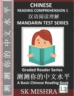 Bertrand.pt - Chinese Reading Comprehension 1