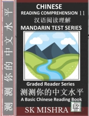 Chinese Reading Comprehension 11