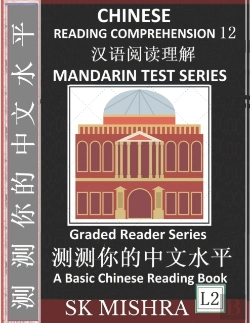 Bertrand.pt - Chinese Reading Comprehension 12