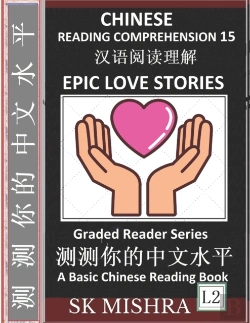 Bertrand.pt - Chinese Reading Comprehension 15
