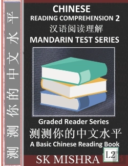 Bertrand.pt - Chinese Reading Comprehension 2
