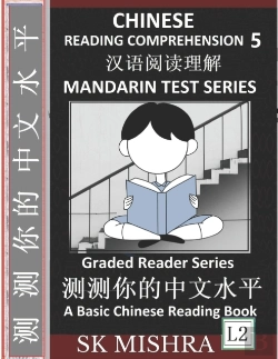 Bertrand.pt - Chinese Reading Comprehension 5