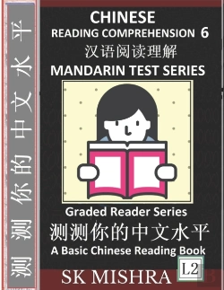 Bertrand.pt - Chinese Reading Comprehension 6