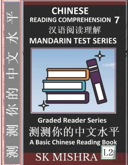 Bertrand.pt - Chinese Reading Comprehension 7