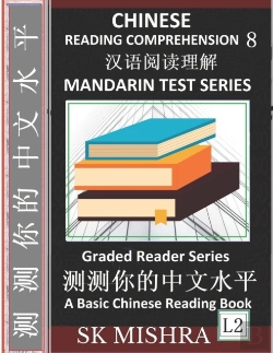 Bertrand.pt - Chinese Reading Comprehension 8