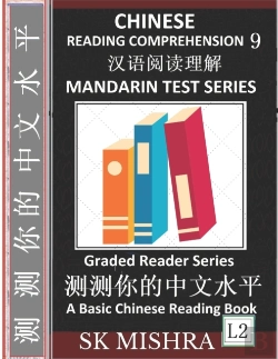 Bertrand.pt - Chinese Reading Comprehension 9