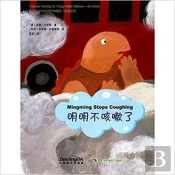 Chinese Reading For Young World Citizens  Go Green: Mingming Stops Coughing (Chinois Avec Pinyin)
