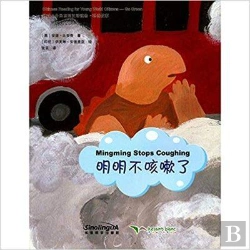 Bertrand.pt - Chinese Reading For Young World Citizens  Go Green: Mingming Stops Coughing (Chinois Avec Pinyin)