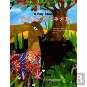 Chinese Reading For Young World Citizens Good Characters: A Fair Share