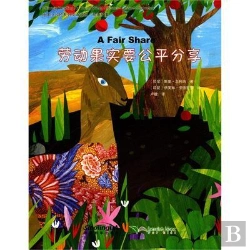 Bertrand.pt - Chinese Reading For Young World Citizens Good Characters: A Fair Share