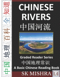 Bertrand.pt - Chinese Rivers