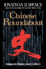 Chinese Roundabout