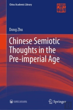 Bertrand.pt - Chinese Semiotic Thoughts In The Pre-Imperial Age