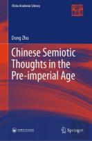 Chinese Semiotic Thoughts In The Pre-Imperial Age