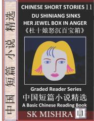 Chinese Short Stories 11
