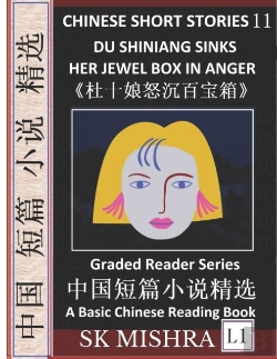 Bertrand.pt - Chinese Short Stories 11