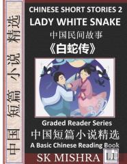 Chinese Short Stories 2