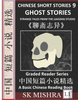 Bertrand.pt - Chinese Short Stories 9