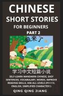 Chinese Short Stories For Beginners (Part 2)