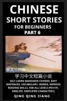 Chinese Short Stories For Beginners (Part 6)