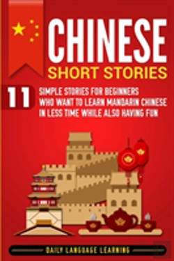 Bertrand.pt - Chinese Short Stories