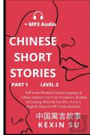 Chinese Short Stories (Part 1)