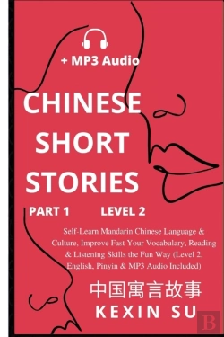 Bertrand.pt - Chinese Short Stories (Part 1)