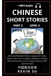 Chinese Short Stories (Part 2)