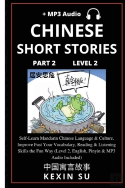 Bertrand.pt - Chinese Short Stories (Part 2)