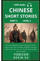Chinese Short Stories (Part 3)