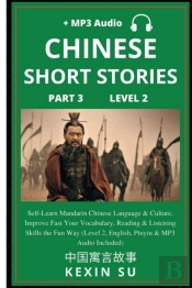 Chinese Short Stories (Part 3)