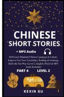 Chinese Short Stories (Part 4)