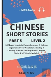Chinese Short Stories (Part 5)