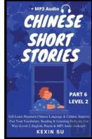 Chinese Short Stories (Part 6)