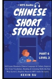 Chinese Short Stories (Part 6)