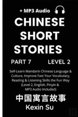 Bertrand.pt - Chinese Short Stories (Part 7)