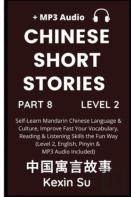 Chinese Short Stories (Part 8)