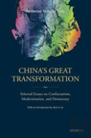 Chinese Society And Politics