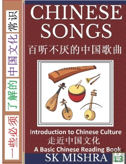 Bertrand.pt - Chinese Songs