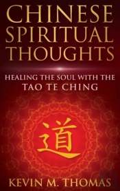 Chinese Spiritual Thoughts