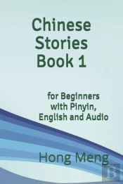 Chinese Stories Book 1
