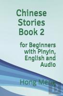 Chinese Stories Book 2