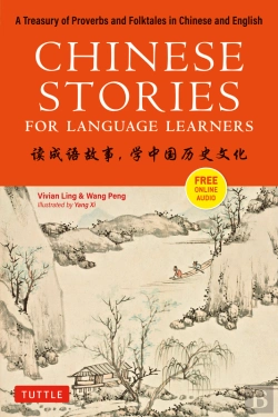 Bertrand.pt - Chinese Stories For Language Learners